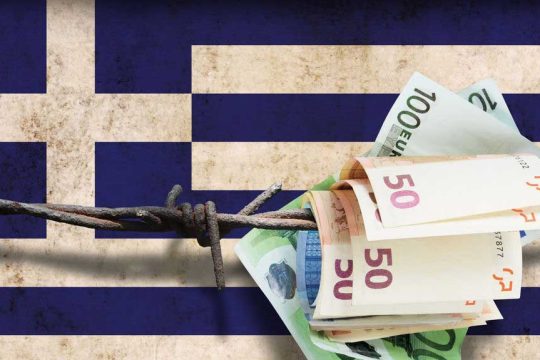 Στα 362,8 δισ. ευρώ το δημόσιο χρέος το 2025